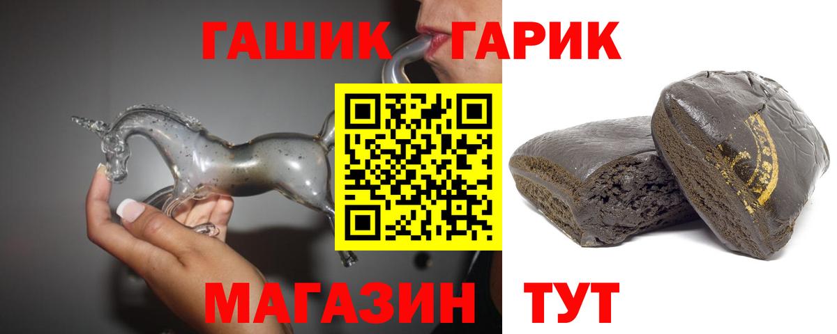 Гашиш Cannabis Чебоксары