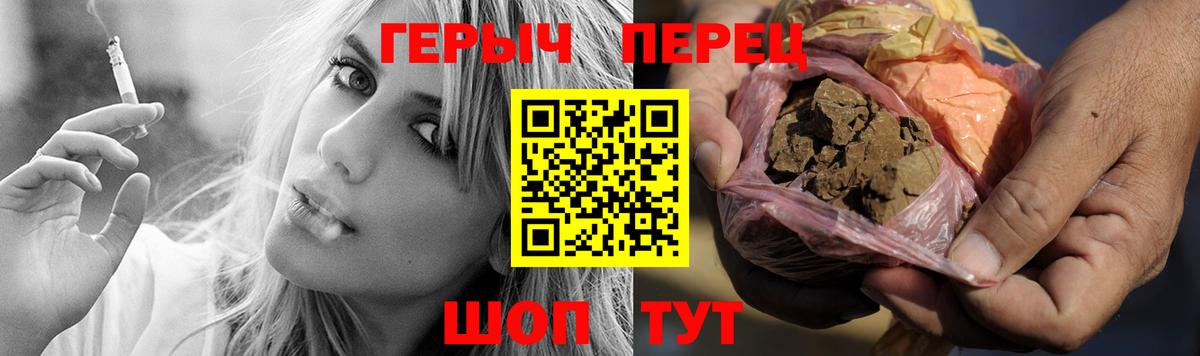 Чебоксары  Героин хмурый  Вход с VPN 