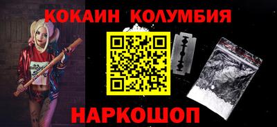 прущие грибы Ливны