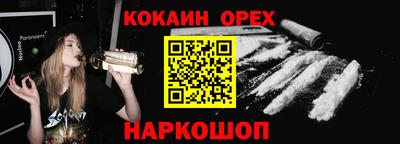 гидра Малоярославец