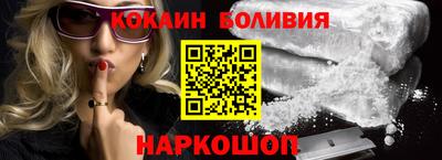 тгк Лесосибирск