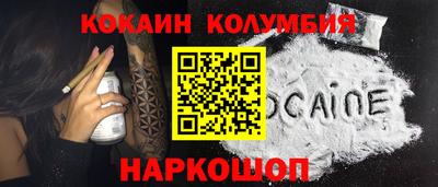 тгк Лесосибирск