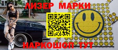 прущие грибы Ливны