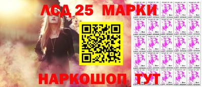 тгк Лесосибирск