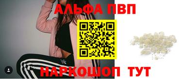 меф VHQ Ликино-Дулёво