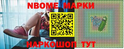 меф VHQ Ликино-Дулёво