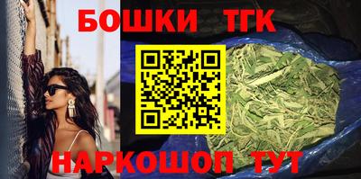 тгк Лесосибирск