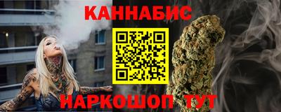гидра Малоярославец