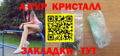 меф Малгобек