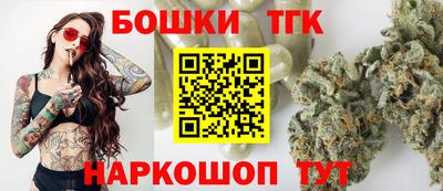 тгк Лесосибирск
