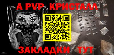 тгк Лесосибирск