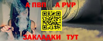 меф VHQ Ликино-Дулёво