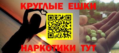 прущие грибы Ливны