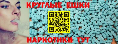меф VHQ Ликино-Дулёво