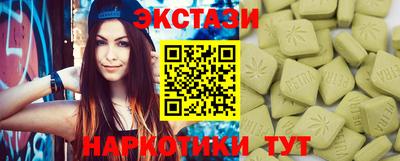 тгк Лесосибирск
