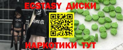 гидра Малоярославец