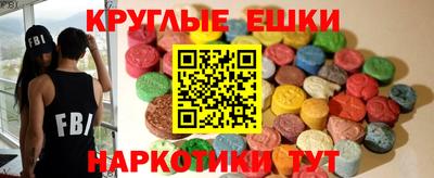 прущие грибы Ливны