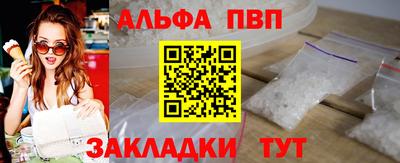 меф VHQ Ликино-Дулёво