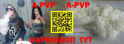 тгк Лесосибирск