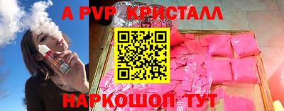 тгк Лесосибирск