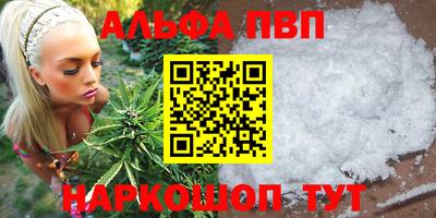 меф VHQ Ликино-Дулёво