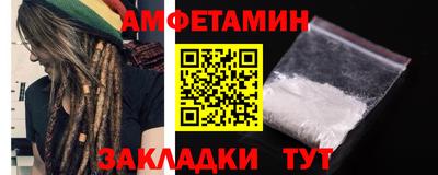 стаф Мариинск