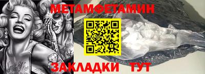 тгк Лесосибирск