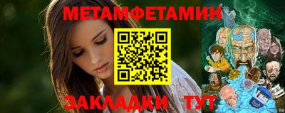 прущие грибы Ливны