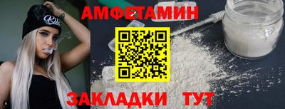 тгк Лесосибирск