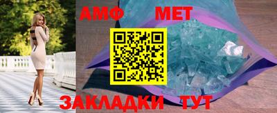 прущие грибы Ливны