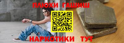 прущие грибы Ливны