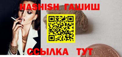 прущие грибы Ливны