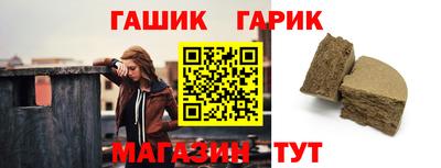 прущие грибы Ливны