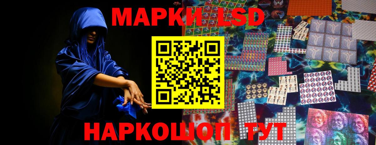ЛСД экстази кислота Чебоксары