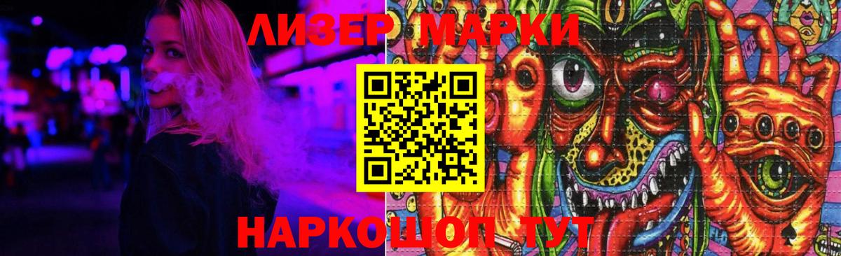 ЛСД экстази ecstasy  LSD-25 экстази ecstasy  Вход с VPN  Чебоксары 
