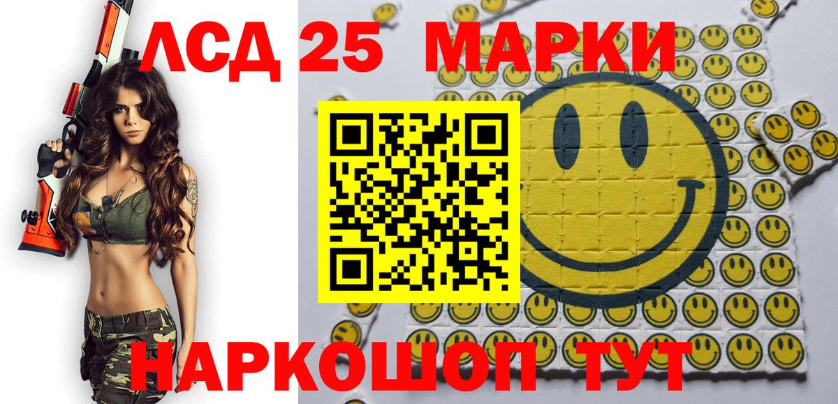 Марки 25I-NBOMe 1,5мг  Марки N-bome  Вход с VPN  Чебоксары  Марки 25I-NBOMe 1,5мг 
