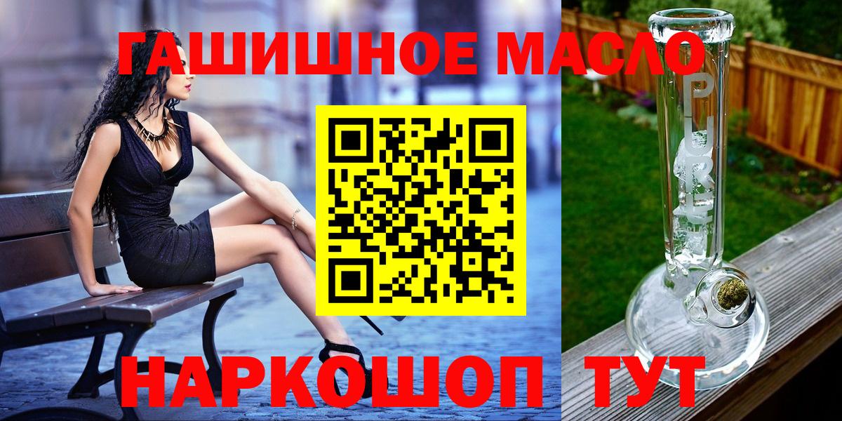 ТГК Wax  Дистиллят ТГК THC oil  Чебоксары  Вход с VPN 