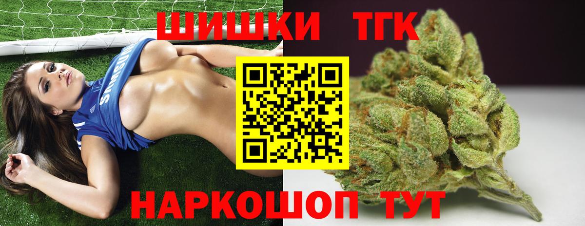Марихуана VHQ  Марихуана SATIVA & INDICA  Чебоксары  Канабис Ganja  Вход с VPN 