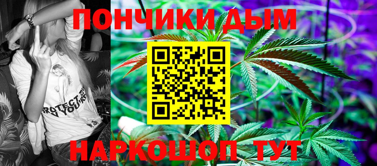 Канабис сатива Чебоксары